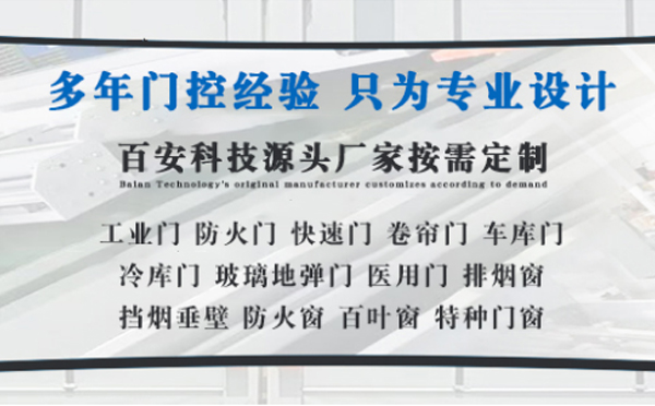 秦州明日谷雨|百安科技愿您拥有美好心情